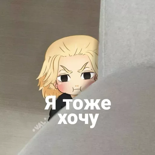 Стикер Mikey stikers - 9