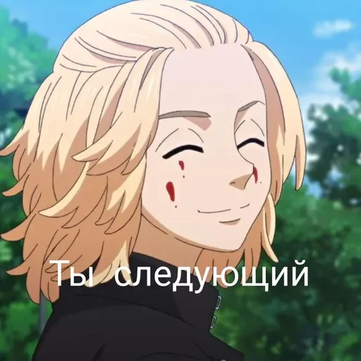 Стикер Mikey stikers - 7