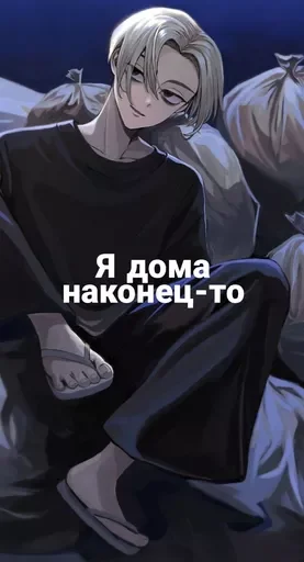 Стикер Mikey stikers - 6