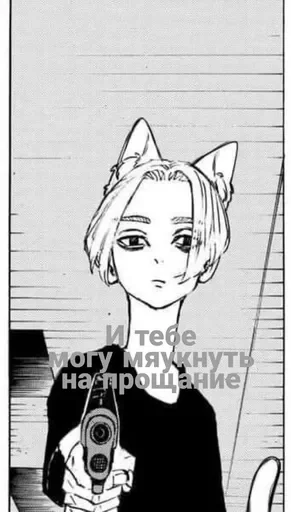 Стикер Mikey stikers - 2