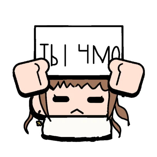 Стикер Miko_t3 - 1