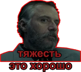 Стикер Микторианство - 9