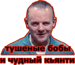 Стикер Микторианство - 8