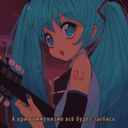 Sticker MikuAnimalls - 1