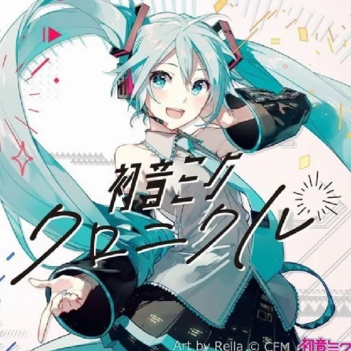 Sticker Mikusha25 - 1