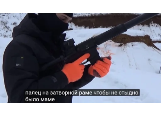 оружие снег огнестрельное оружие