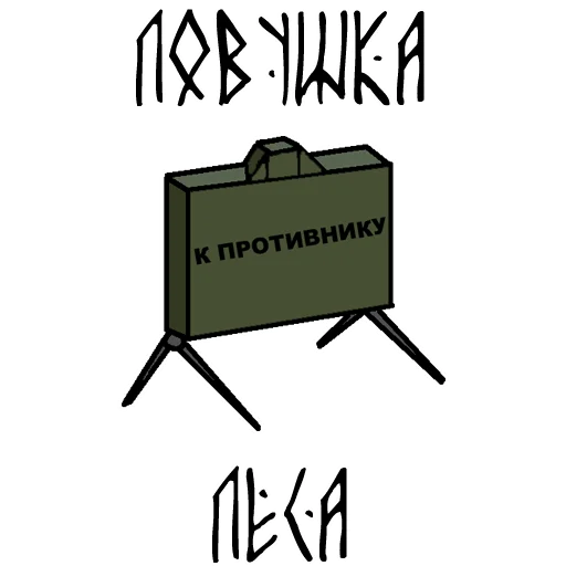 СМС шрифт скриншот