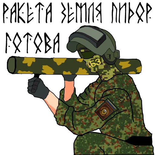 оружие СМС одежда