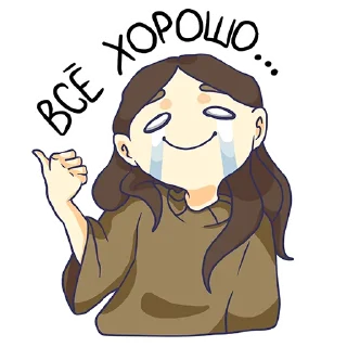 Стикер Мертвые души - 2