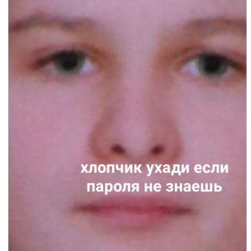 text human face skin