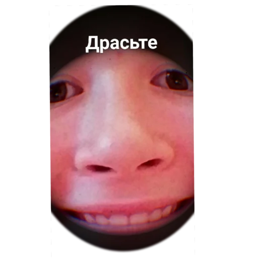 human face screenshot lip