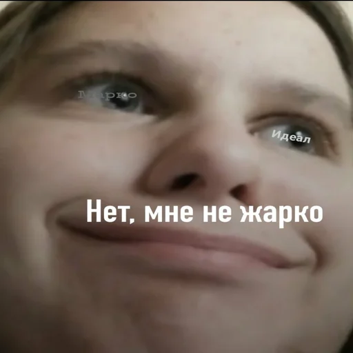 Milanichcanone - человеческое лицо