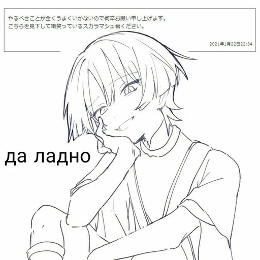 sketch line art drawing