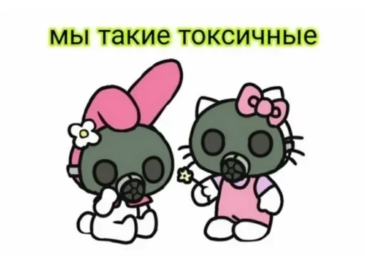 clipart cartoon illustration