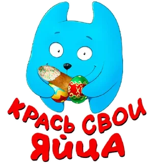 Стикер Gilfarium и друзья - 2