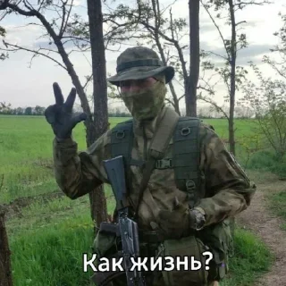 outdoor grass weapon