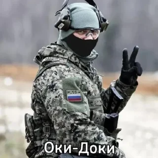 outdoor soldier army