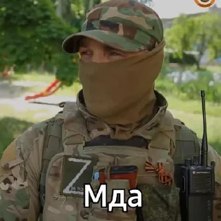 clothing army camouflage