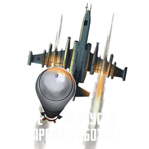 Стикер Military Production - 6