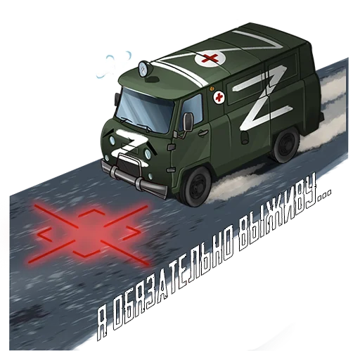 Стикер Military Production - 1