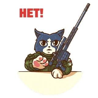 Sticker Military cats Lobaev Arms - 8