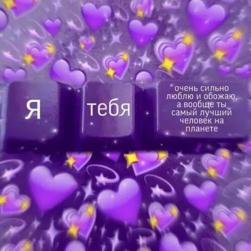 text violet screenshot