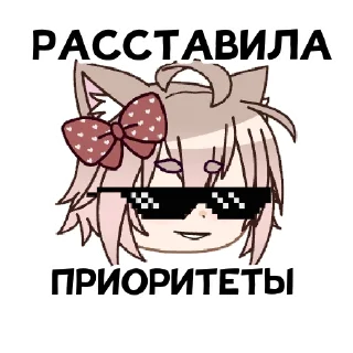 Стикер milkachuu - 7