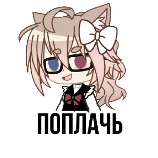 Стикер milkachuu - 11