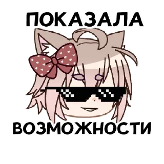 Стикер milkachuu - 4