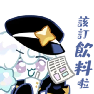 Стикер Milky Way Cookie ✨💫 - 5