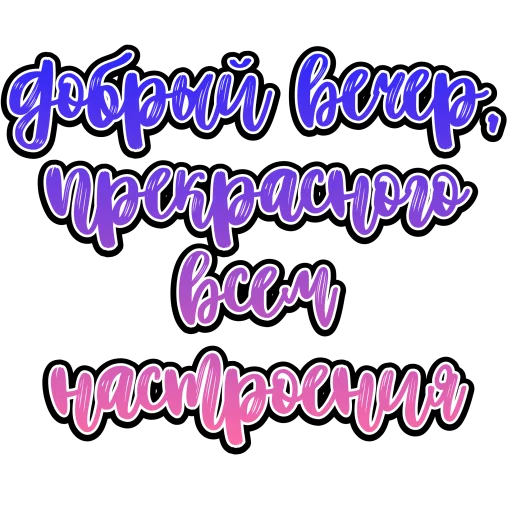 Sticker Milky_Jenn - 1