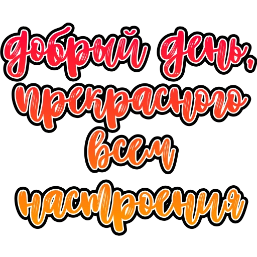 Sticker Milky_Jenn - 1