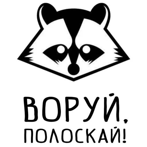 Sticker Milky_Jenn - 1