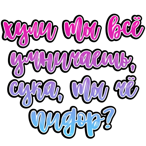 Sticker Milky_Jenn - 1