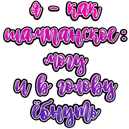 Sticker Milky_Jenn - 1