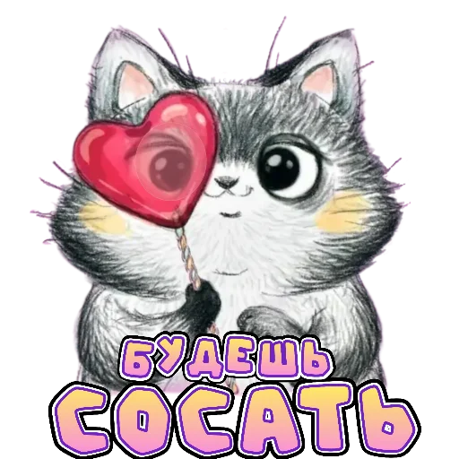 Sticker Milky_Jenn - 1