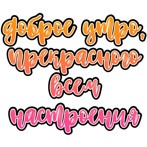 Sticker Milky_Jenn - 1