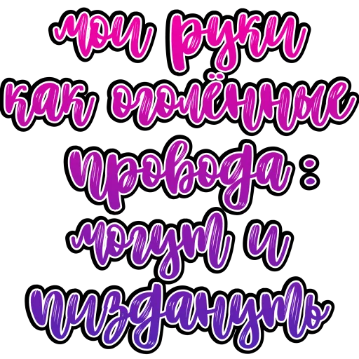 Sticker Milky_Jenn - 1