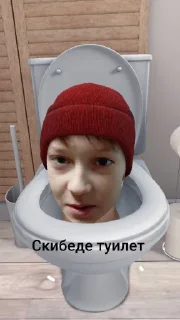 Sticker 5д топчик @SozdaiStickeriBot - 7