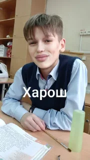 Sticker 5д топчик @SozdaiStickeriBot - 2