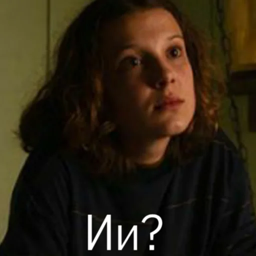 Стикер Millie - 8