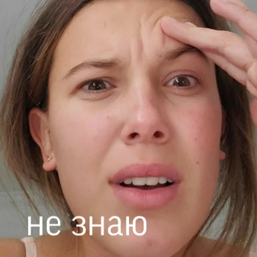 Стикер Millie - 5