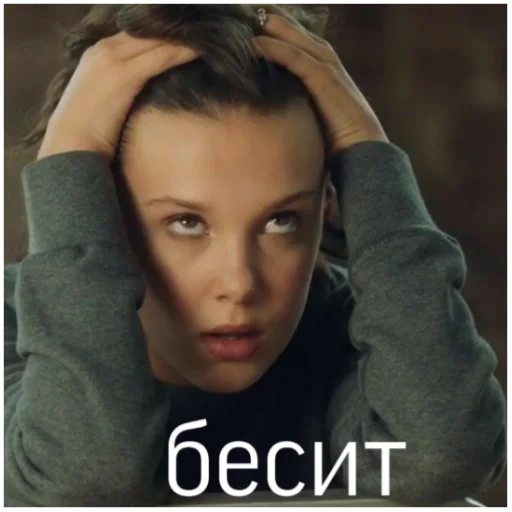 Стикер Millie - 3