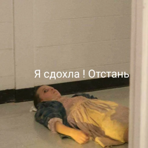 Стикер Millie - 1