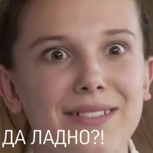 Стикер Millie - 0