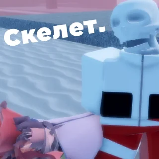 Стикер Темные мемы - 1