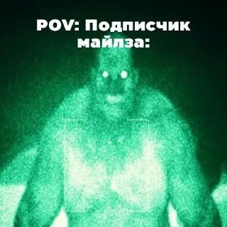 Стикер Темные мемы - 3