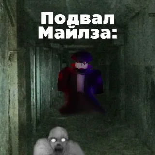 Стикер Темные мемы - 2