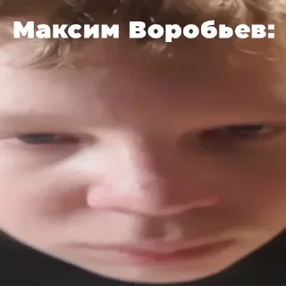 Стикер Темные мемы - 7