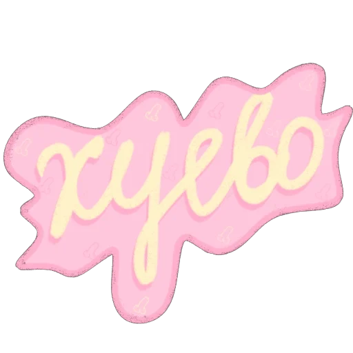 Sticker Milota_tess - 1